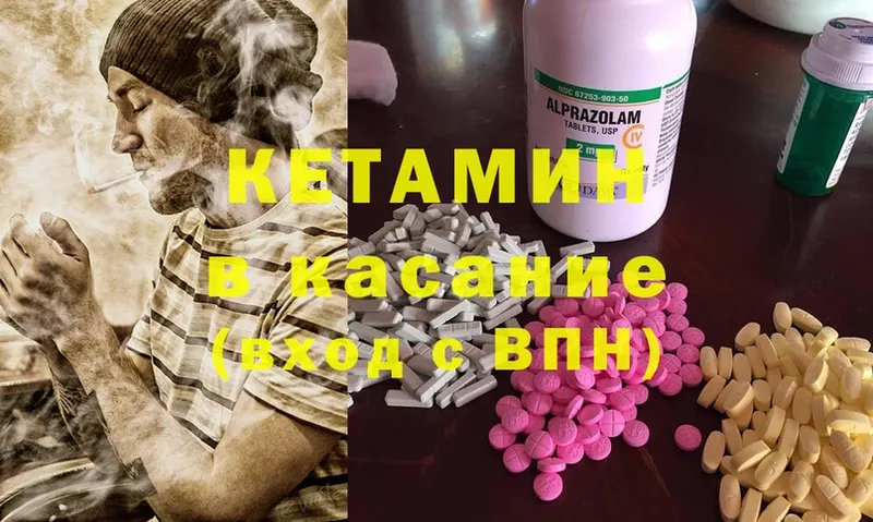 Кетамин ketamine  где купить   Великий Устюг 